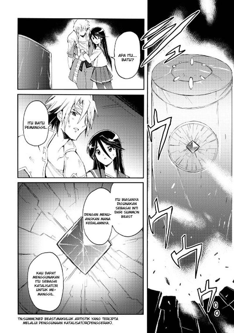 Spirit Migration Chapter 26 - halaman 7