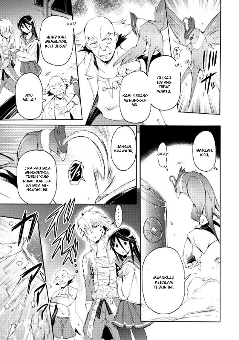 Spirit Migration Chapter 26 - halaman 8