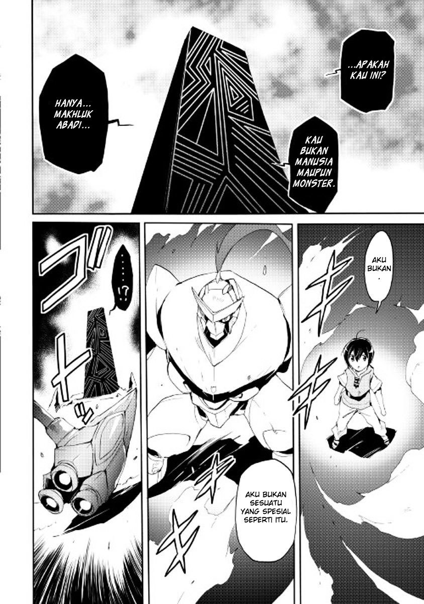 Spirit Migration Chapter 27 - halaman 17