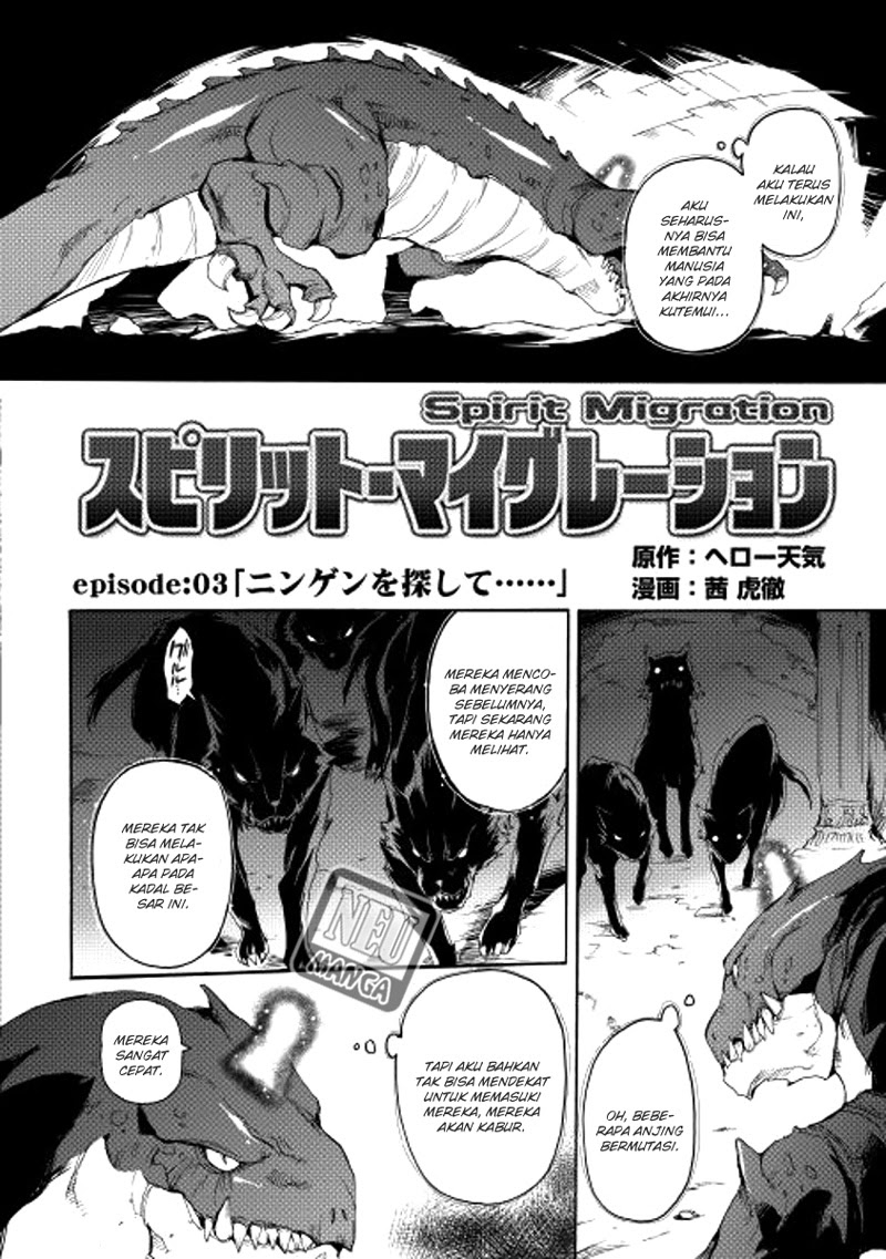 Spirit Migration Chapter 3 - halaman 3