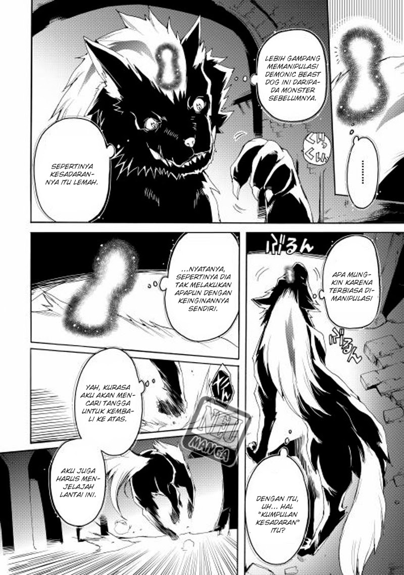Spirit Migration Chapter 4 - halaman 3