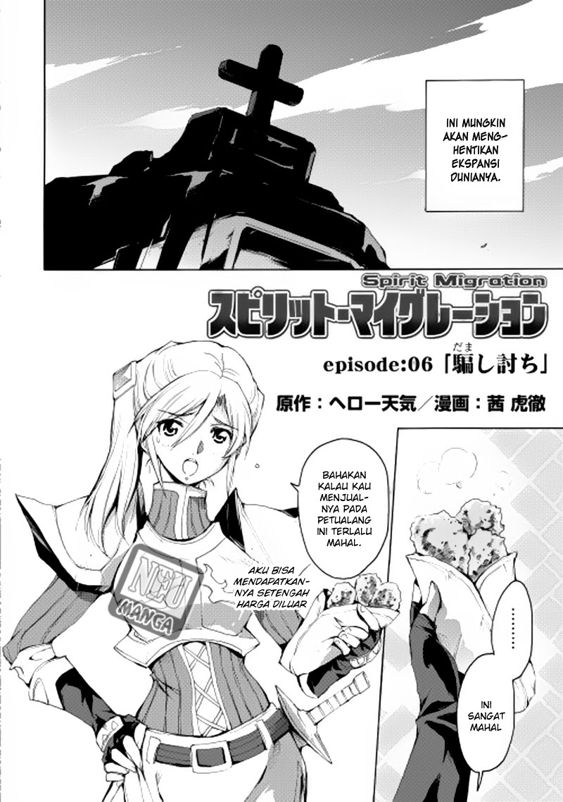 Spirit Migration Chapter 6 - halaman 3