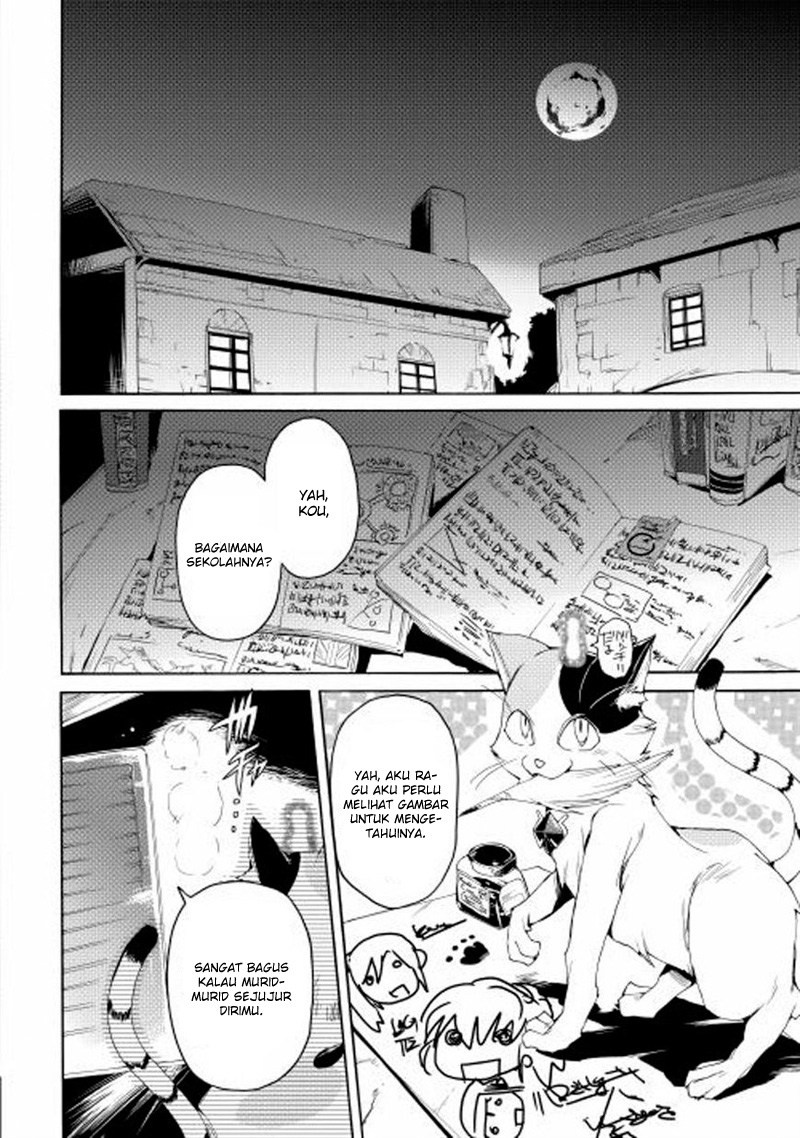Spirit Migration Chapter 7 - halaman 15