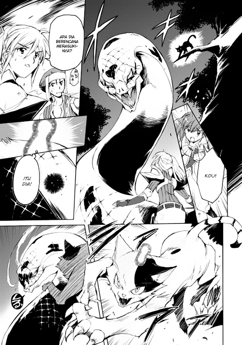 Spirit Migration Chapter 8 - halaman 13