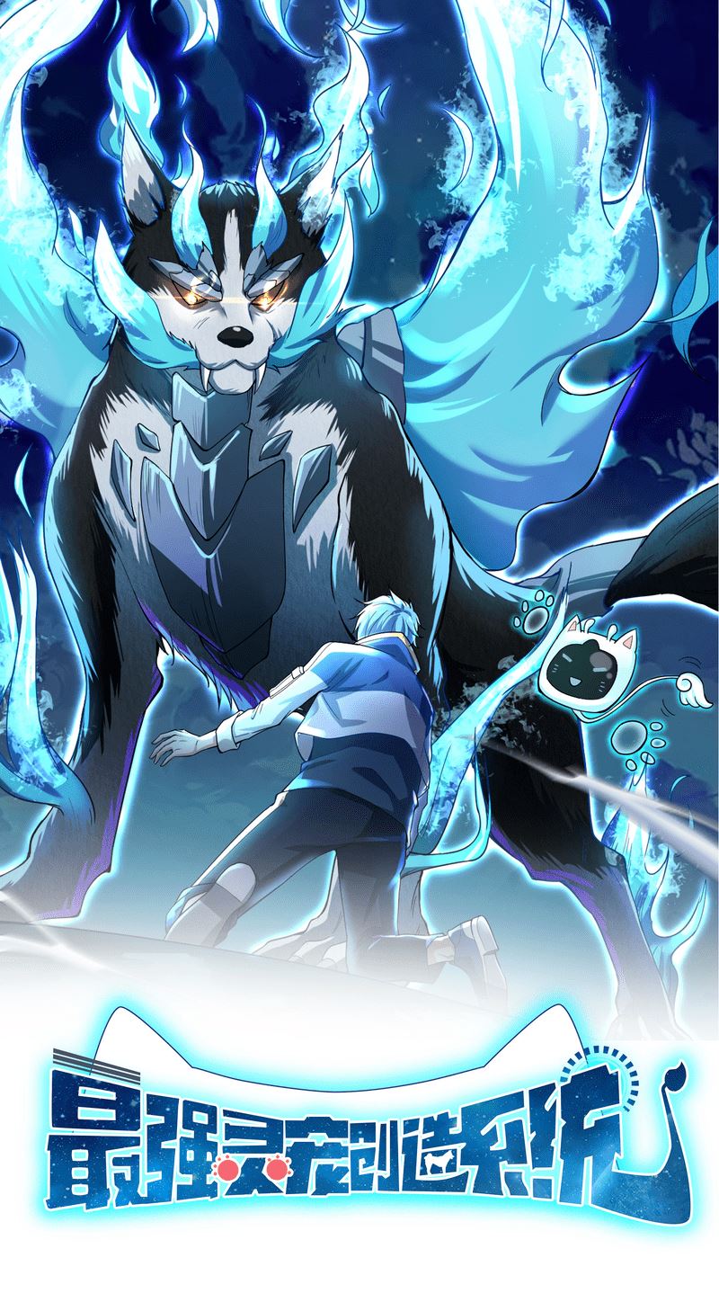 Spirit Pet Creation Simulator Chapter 1 - halaman 2