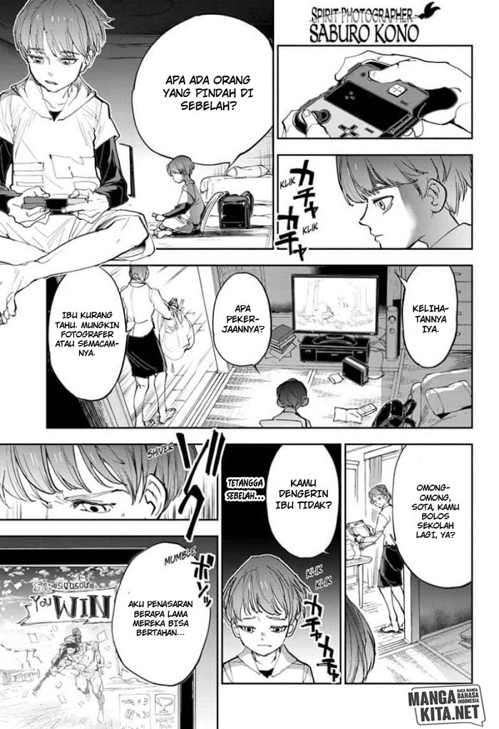 Spirit Photographer Saburo Kono Chapter 0 - halaman 2