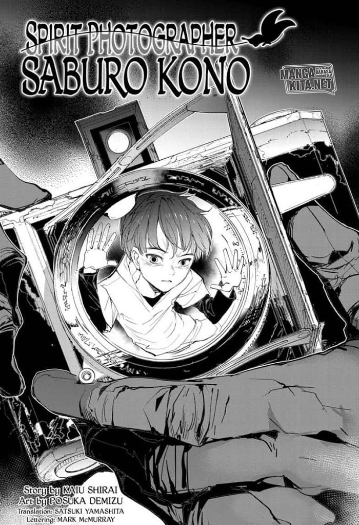 Spirit Photographer Saburo Kono Chapter 0 - halaman 4