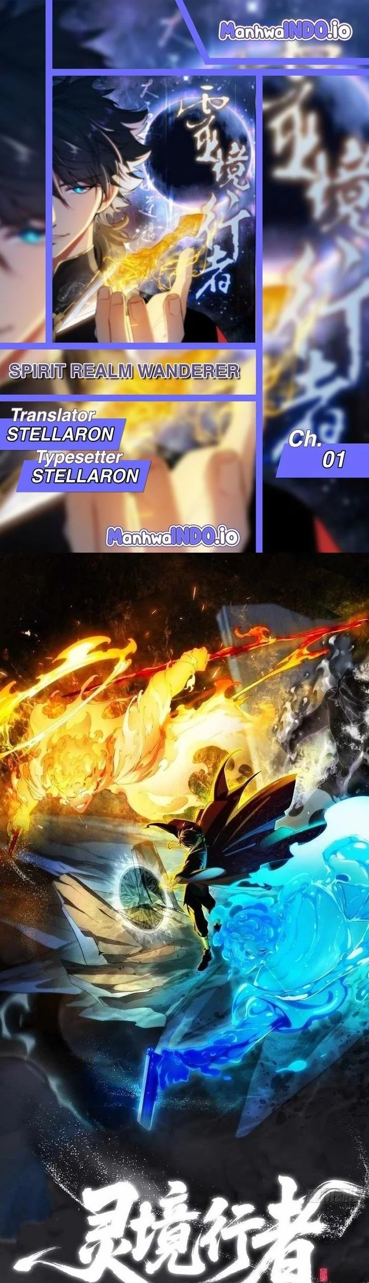 Spirit Realm Wanderer Chapter 1 - halaman 1