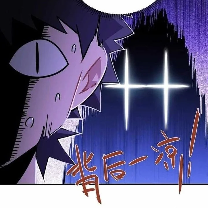 Spirit Realm Wanderer Chapter 1 - halaman 23