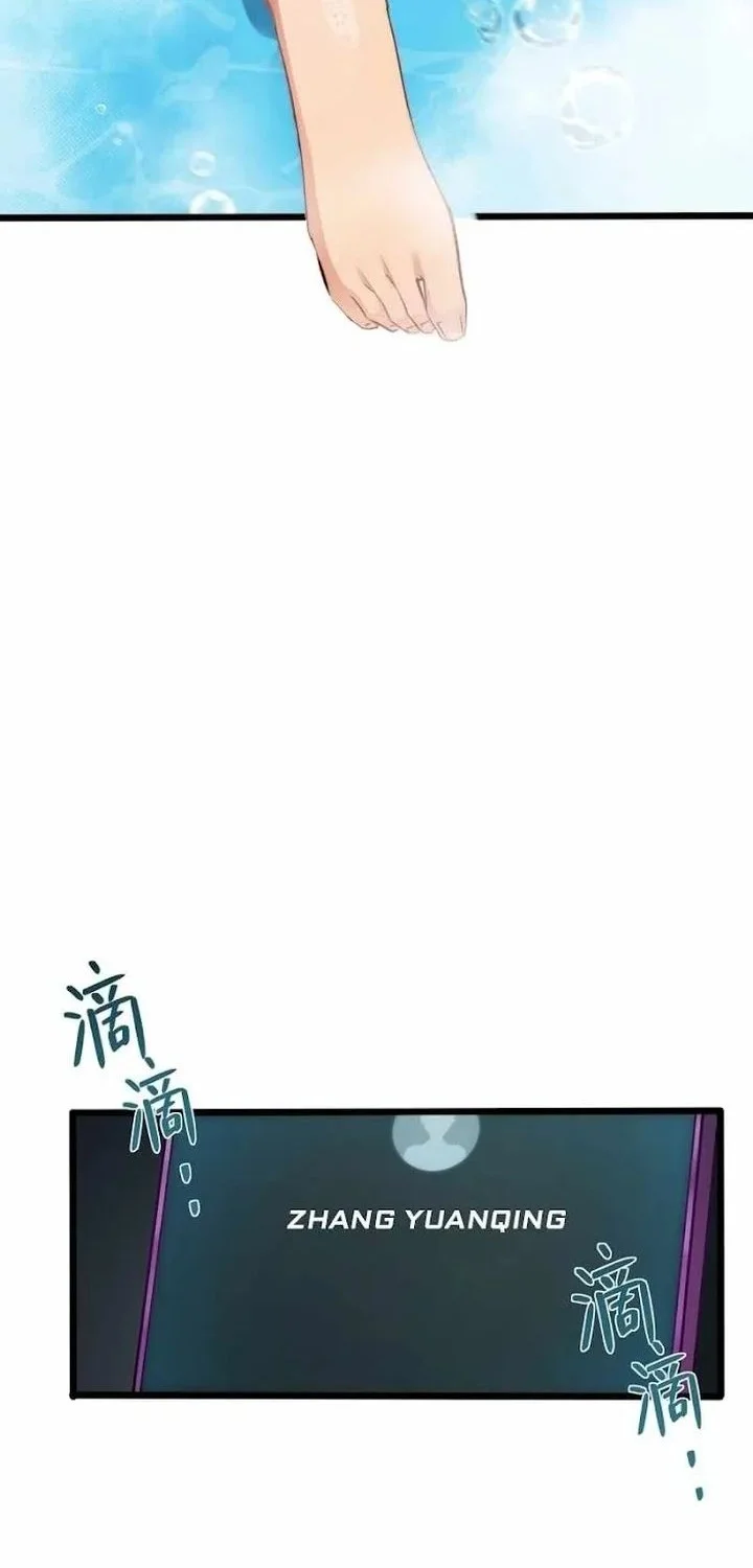 Spirit Realm Wanderer Chapter 13 - halaman 32