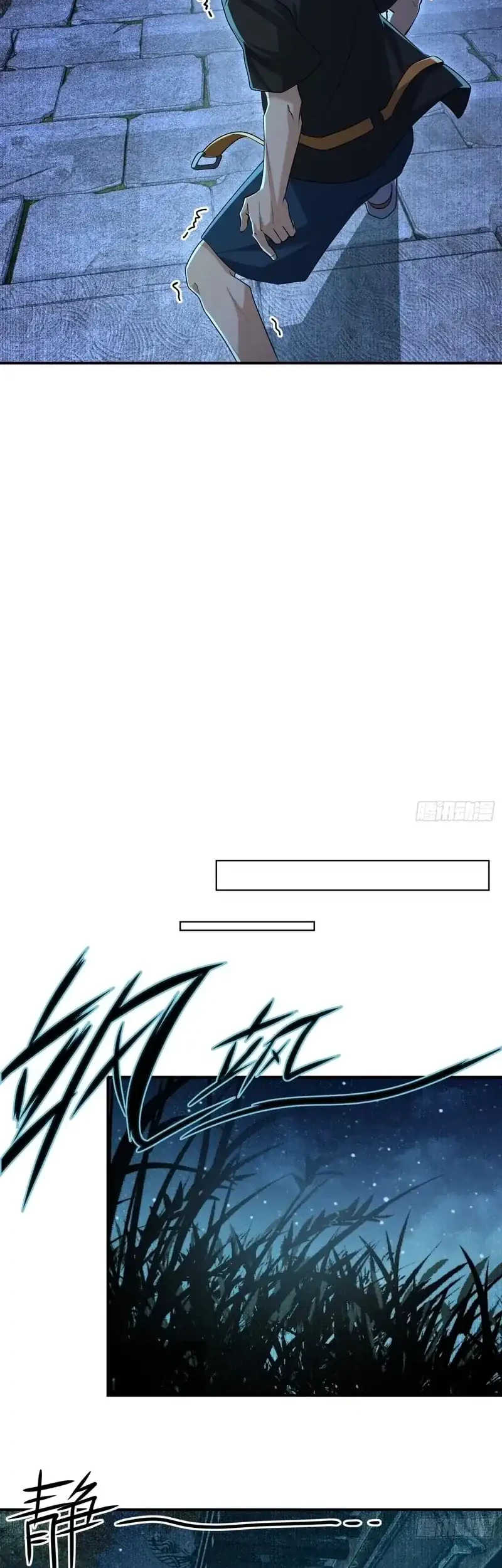Spirit Realm Wanderer Chapter 15 - halaman 18