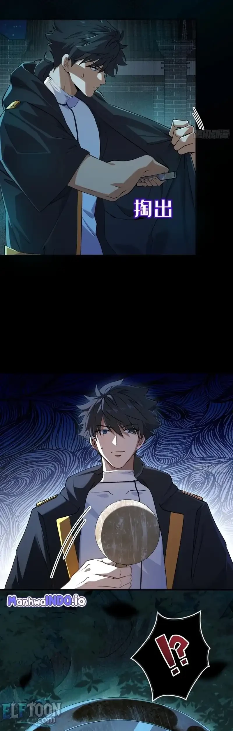 Spirit Realm Wanderer Chapter 15 - halaman 7