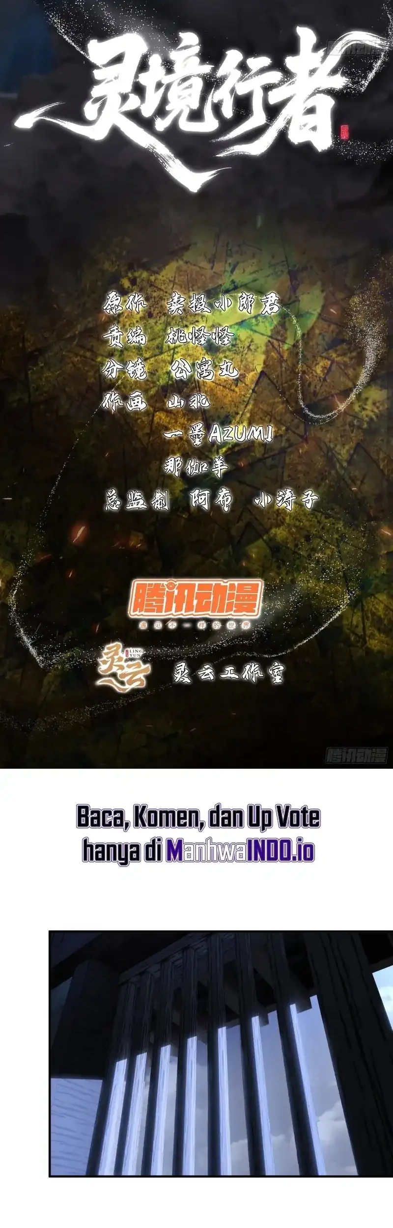 Spirit Realm Wanderer Chapter 16 - halaman 2