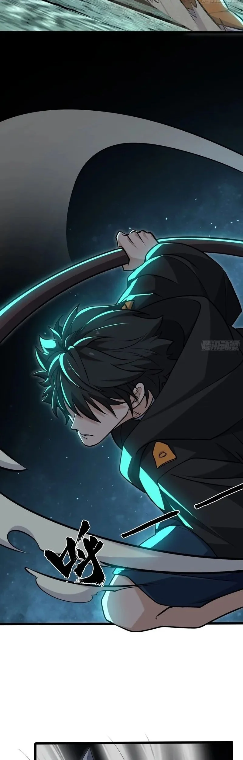 Spirit Realm Wanderer Chapter 17 - halaman 12