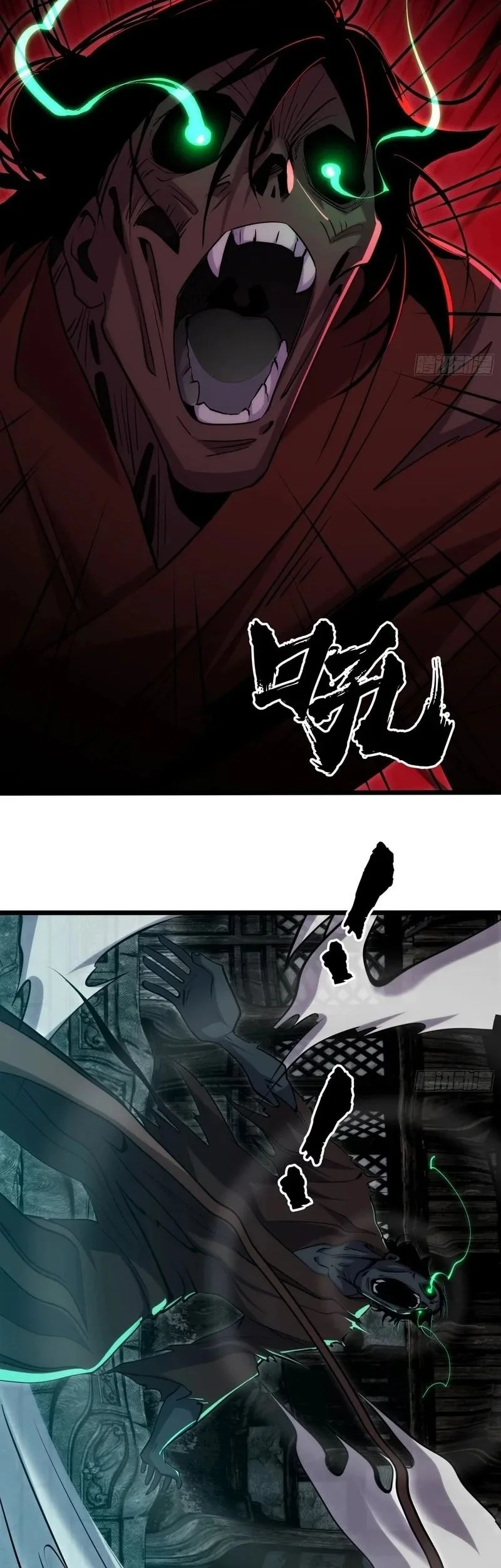 Spirit Realm Wanderer Chapter 17 - halaman 16