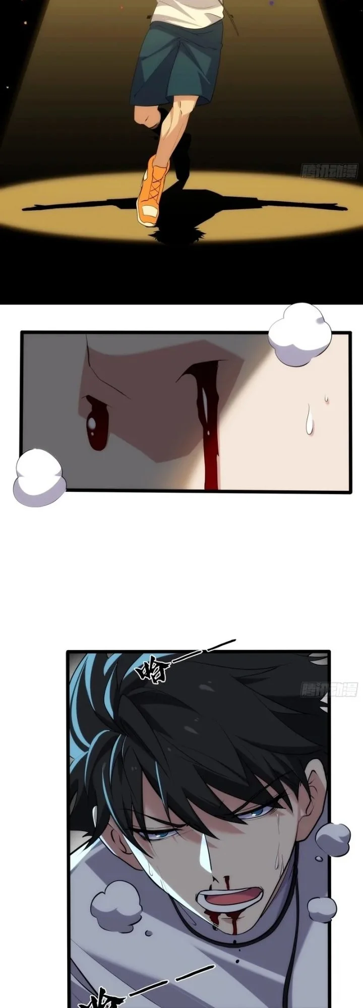 Spirit Realm Wanderer Chapter 18 - halaman 24