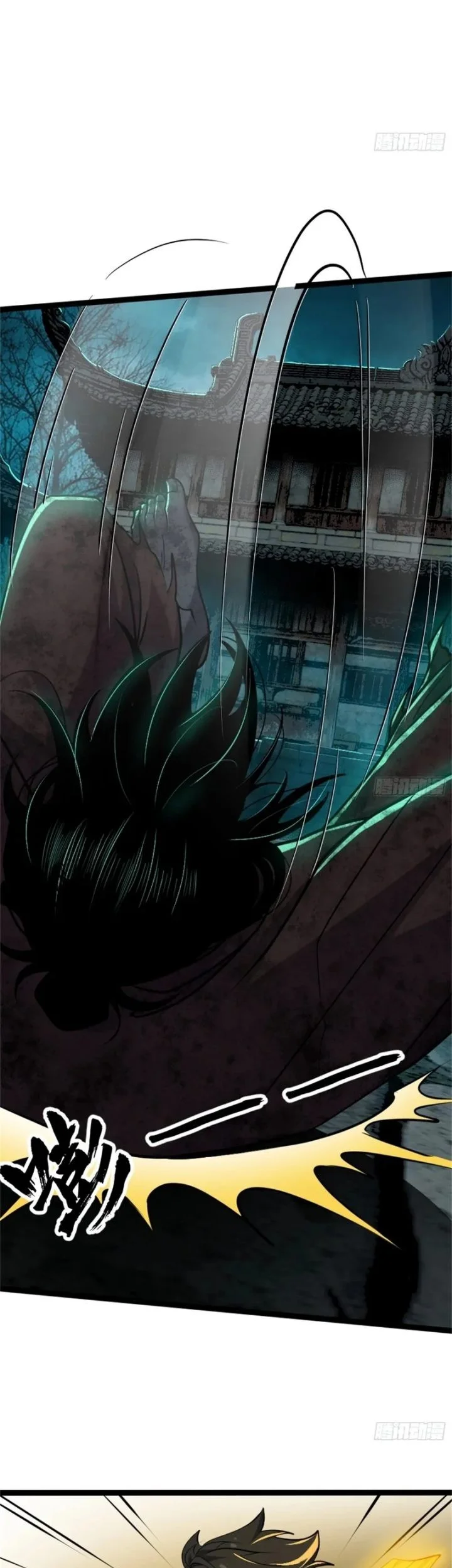 Spirit Realm Wanderer Chapter 19 - halaman 17