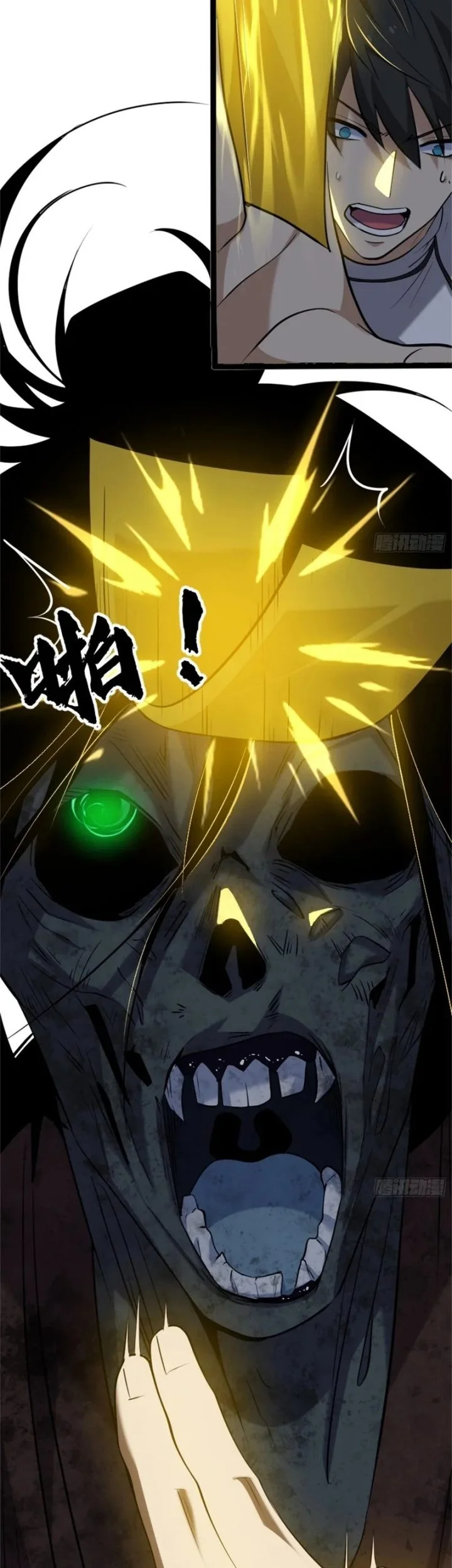 Spirit Realm Wanderer Chapter 19 - halaman 19