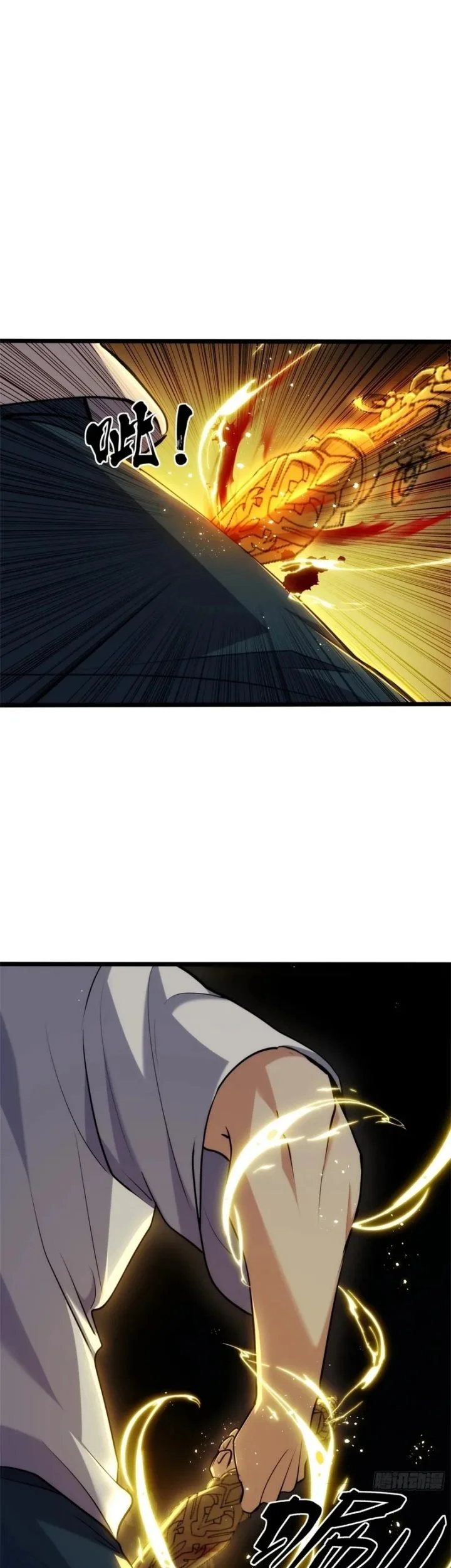 Spirit Realm Wanderer Chapter 20 - halaman 19