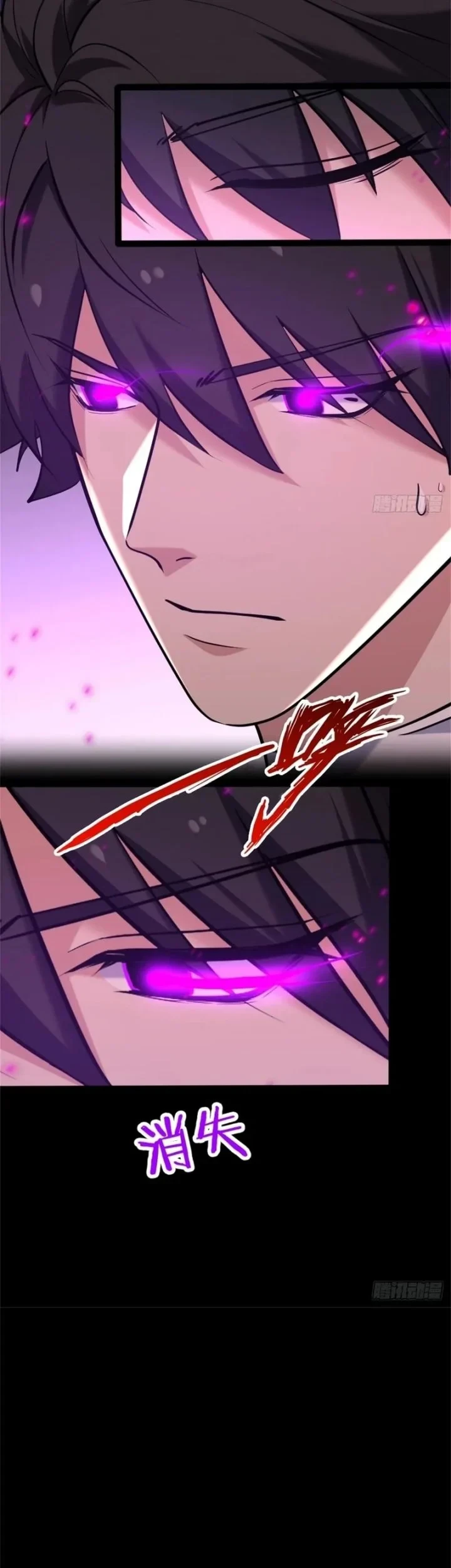 Spirit Realm Wanderer Chapter 23 - halaman 5