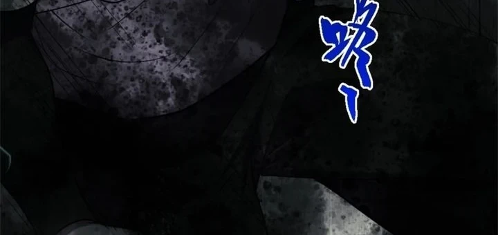 Spirit Realm Wanderer Chapter 28 - halaman 2