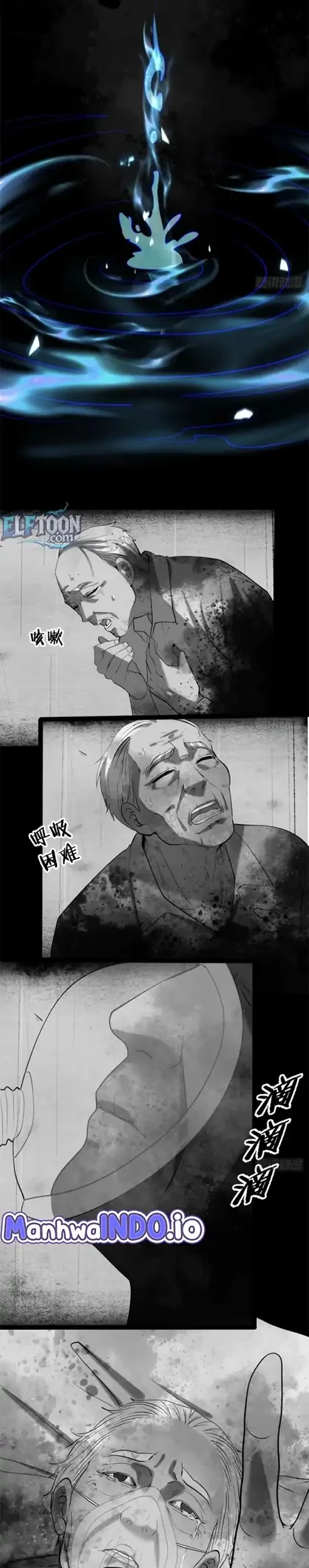 Spirit Realm Wanderer Chapter 29 - halaman 19