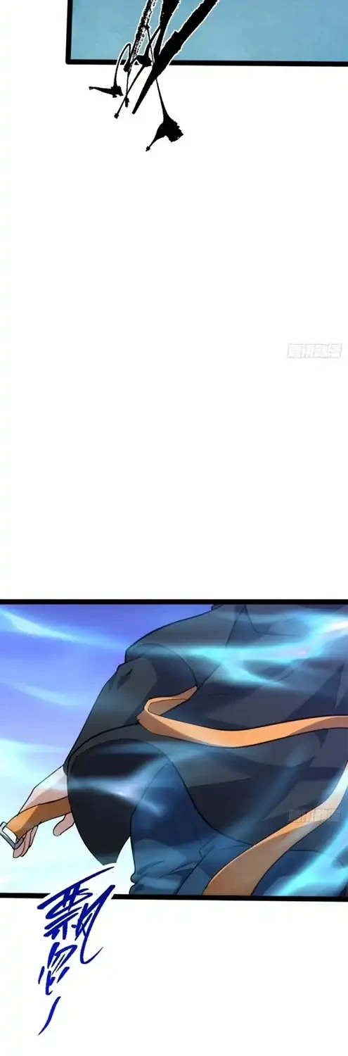 Spirit Realm Wanderer Chapter 31 - halaman 10