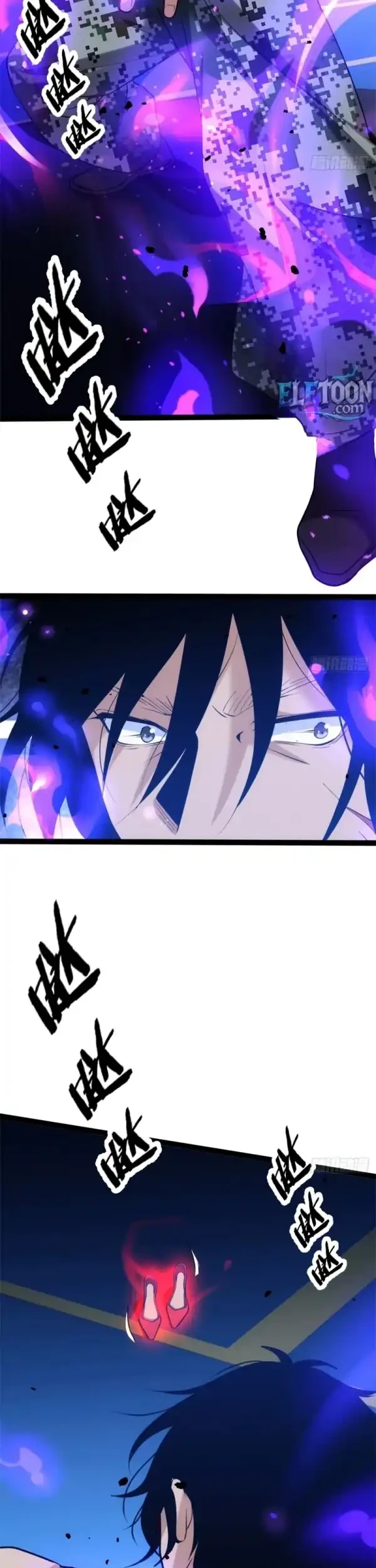 Spirit Realm Wanderer Chapter 32 - halaman 19