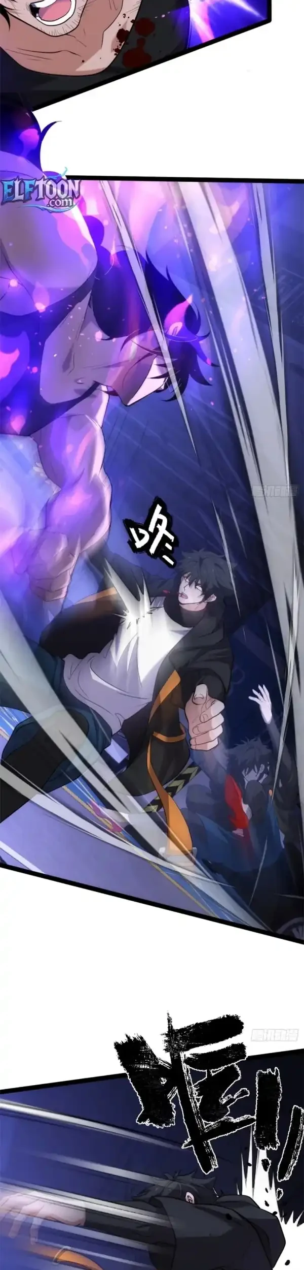 Spirit Realm Wanderer Chapter 34 - halaman 19