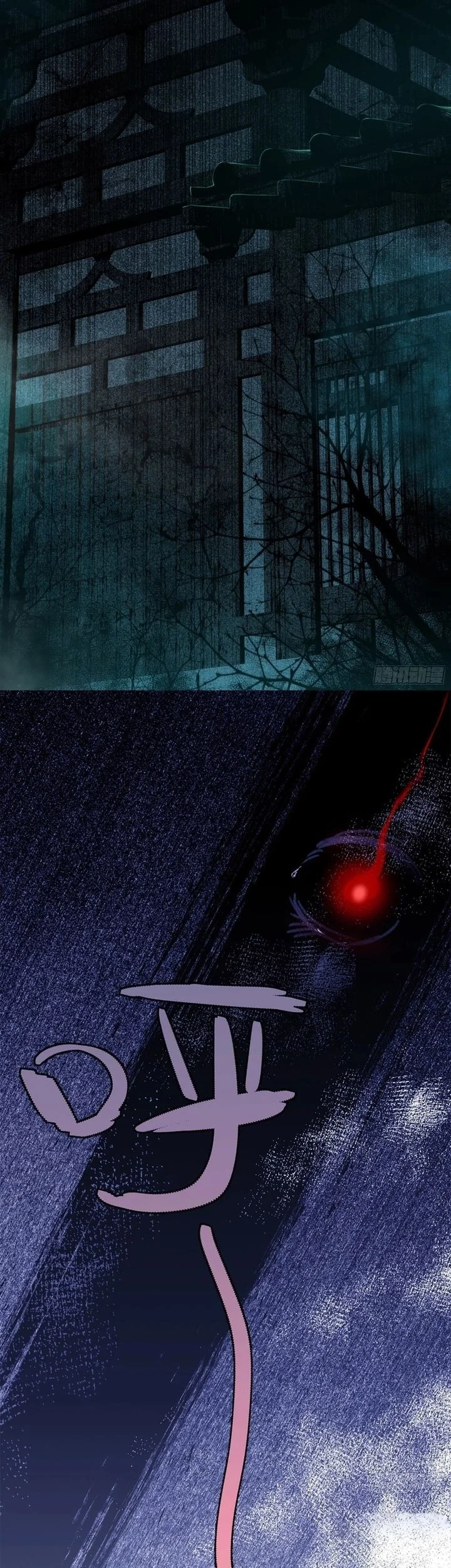 Spirit Realm Wanderer Chapter 4 - halaman 34