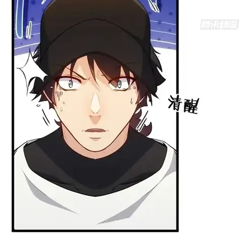 Spirit Realm Wanderer Chapter 41 - halaman 16