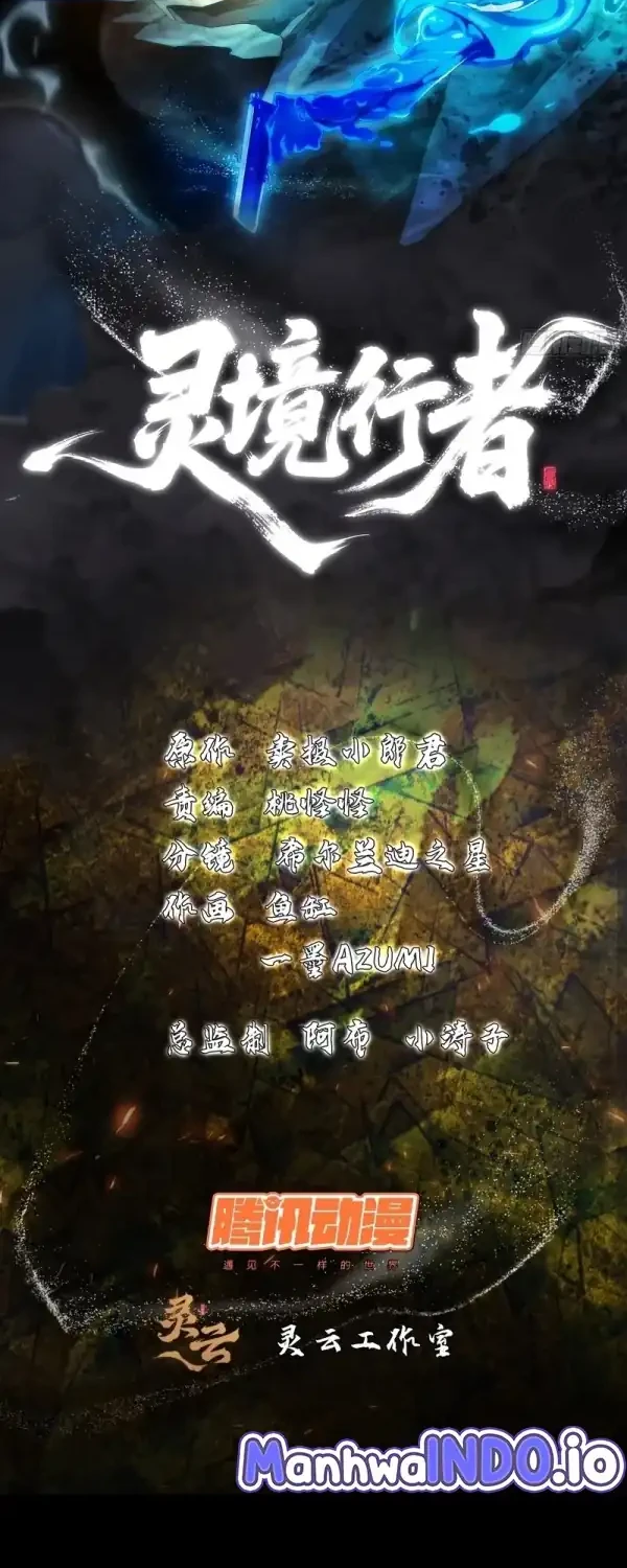 Spirit Realm Wanderer Chapter 42 - halaman 2