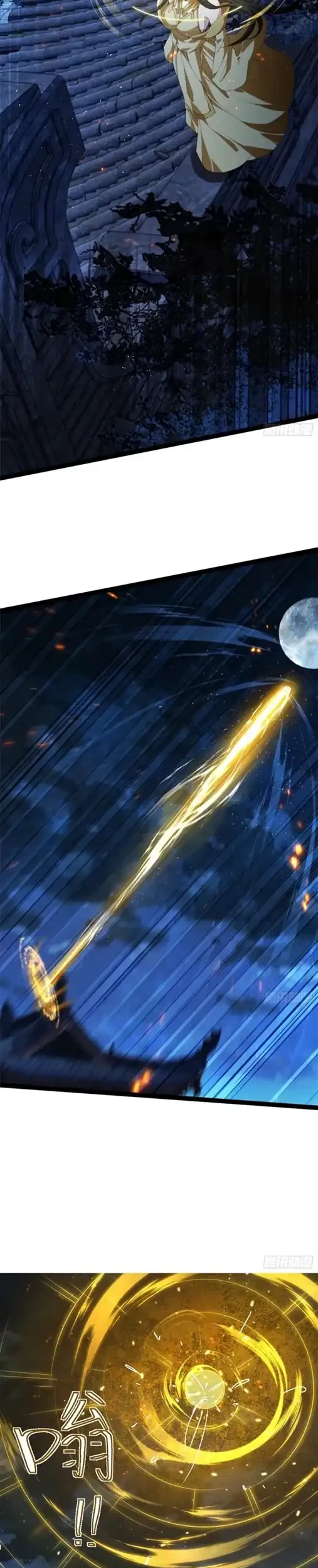 Spirit Realm Wanderer Chapter 43 - halaman 21