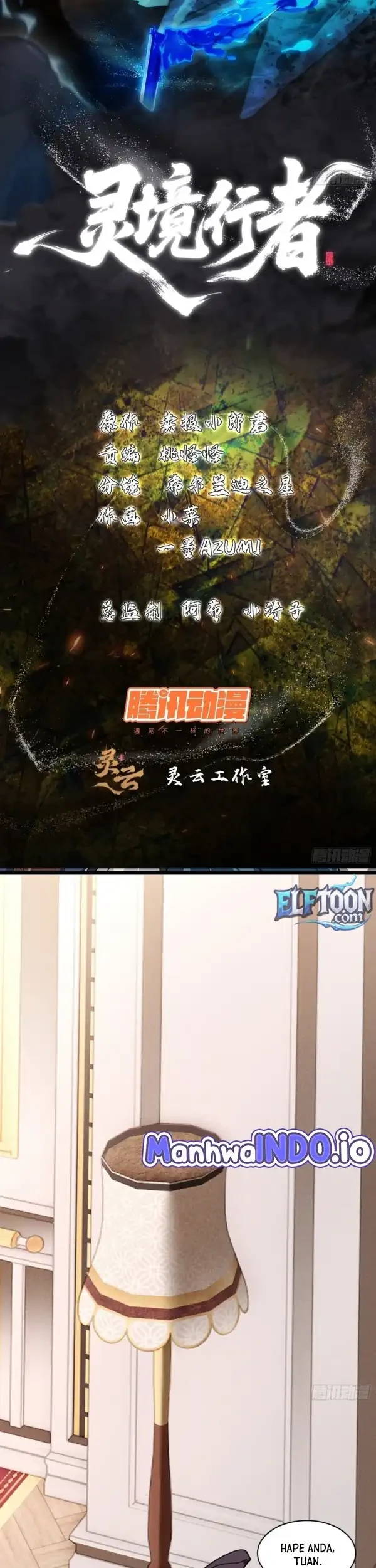 Spirit Realm Wanderer Chapter 47 - halaman 3
