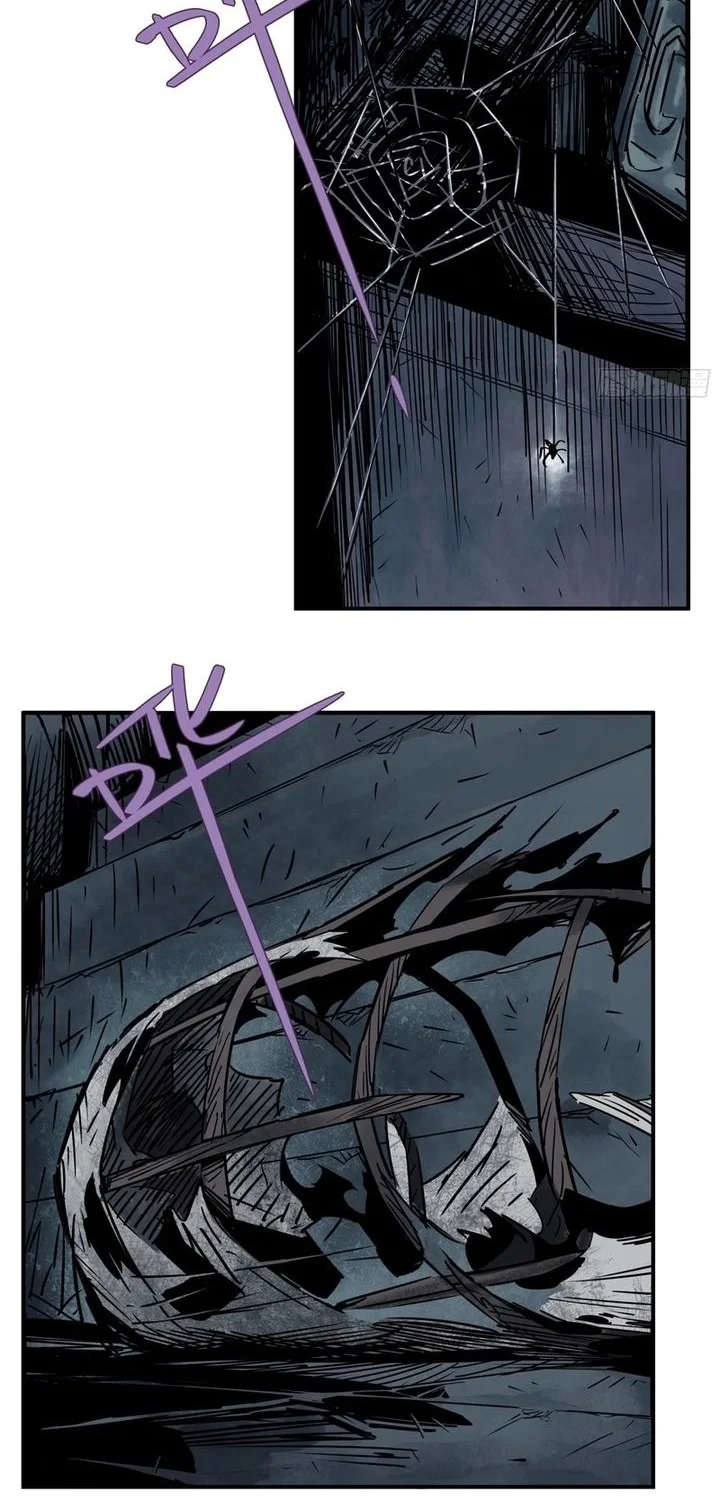 Spirit Realm Wanderer Chapter 5 - halaman 12