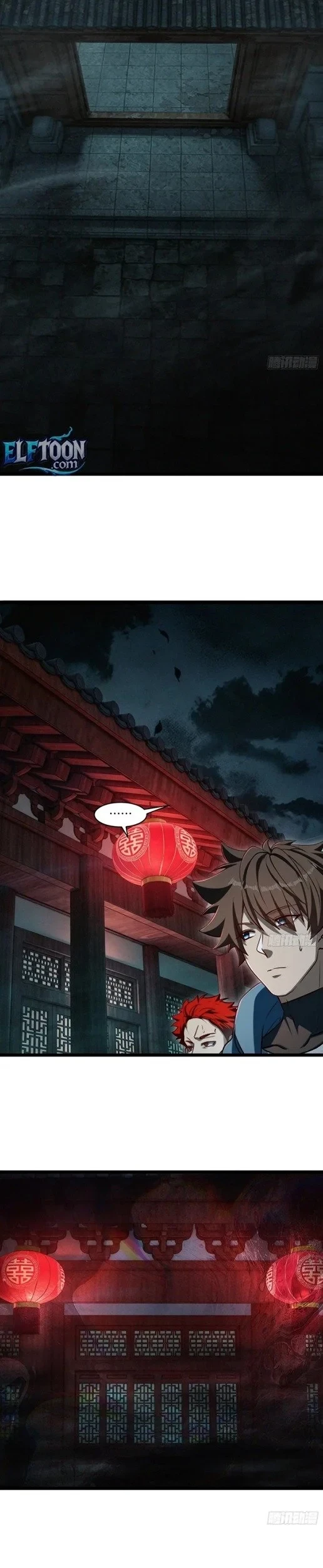 Spirit Realm Wanderer Chapter 57 - halaman 12