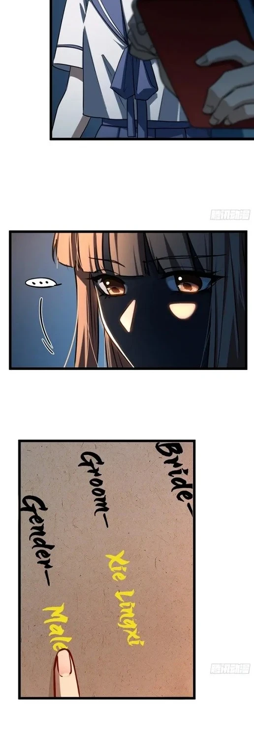 Spirit Realm Wanderer Chapter 57 - halaman 7