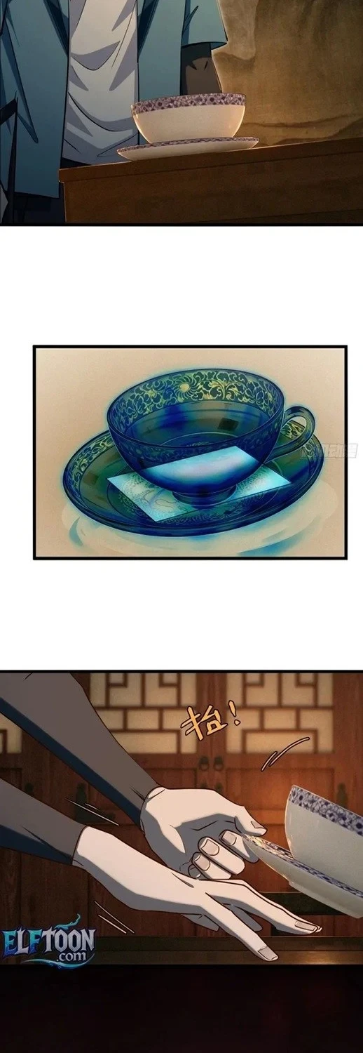 Spirit Realm Wanderer Chapter 58 - halaman 9