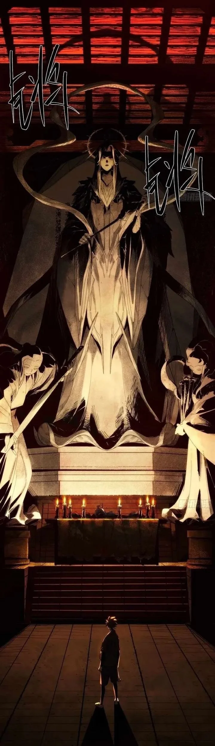 Spirit Realm Wanderer Chapter 6 - halaman 3