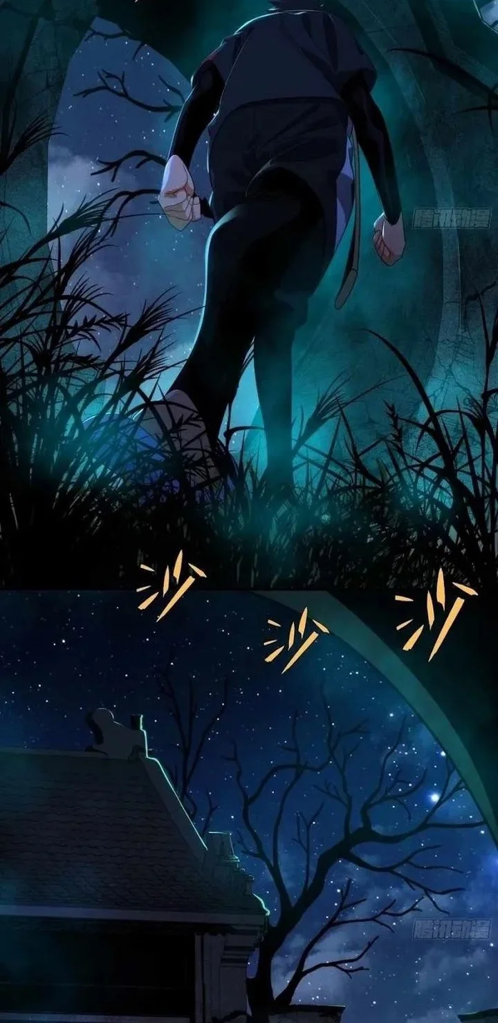 Spirit Realm Wanderer Chapter 6 - halaman 33