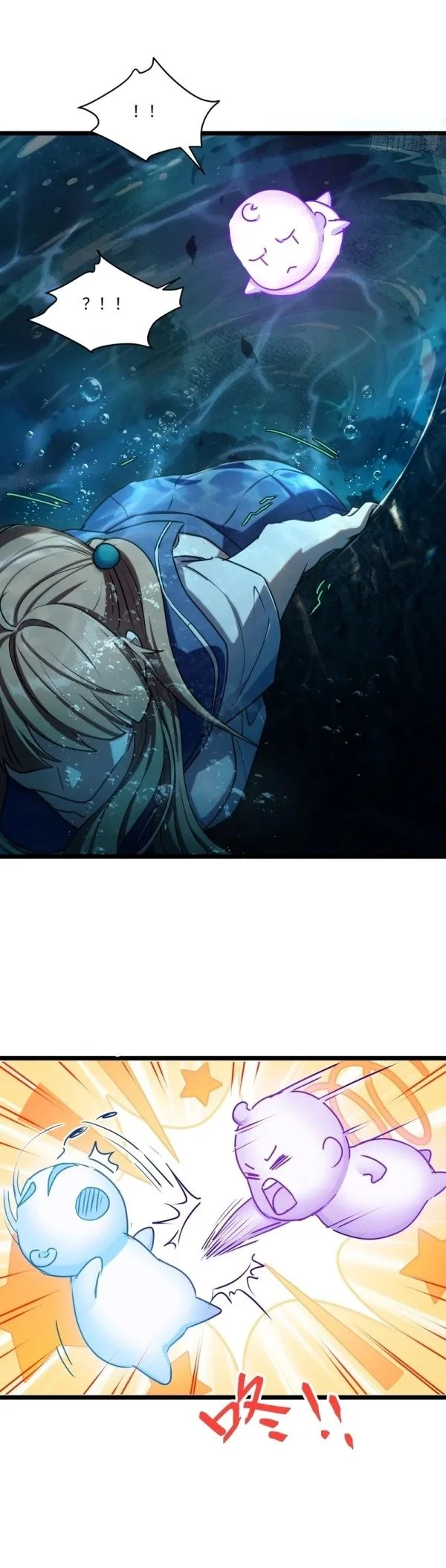 Spirit Realm Wanderer Chapter 60 - halaman 5