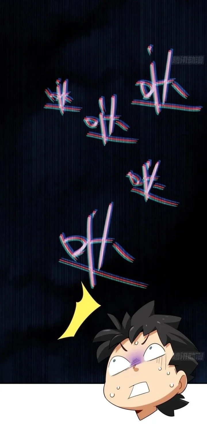 Spirit Realm Wanderer Chapter 7 - halaman 25
