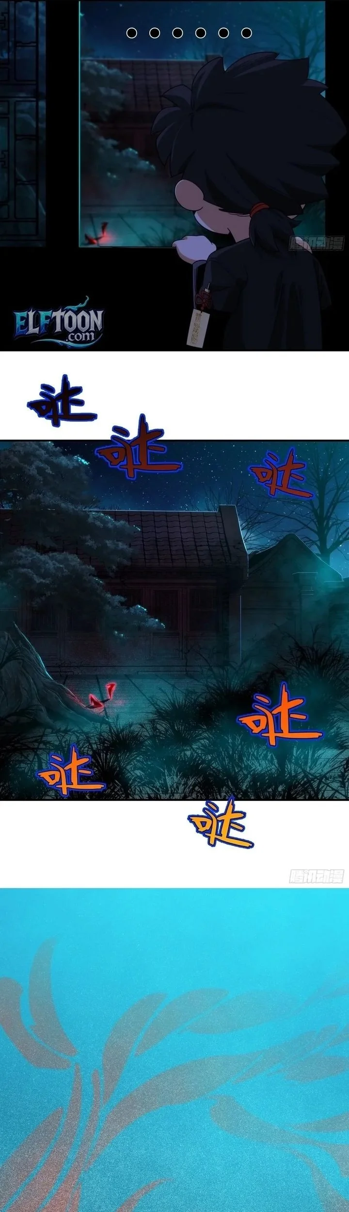 Spirit Realm Wanderer Chapter 7 - halaman 28