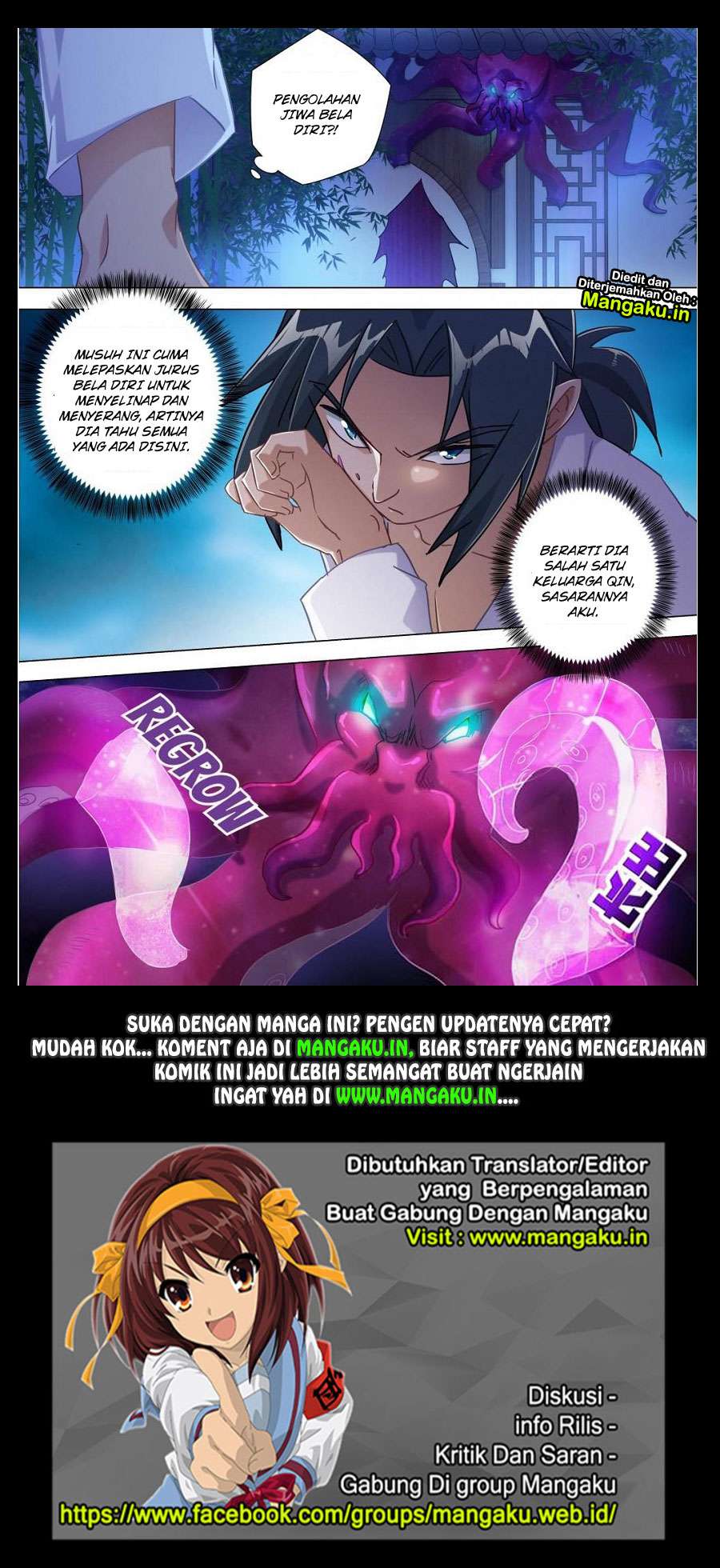 Spirit Sword Sovereign Chapter 179 - halaman 16