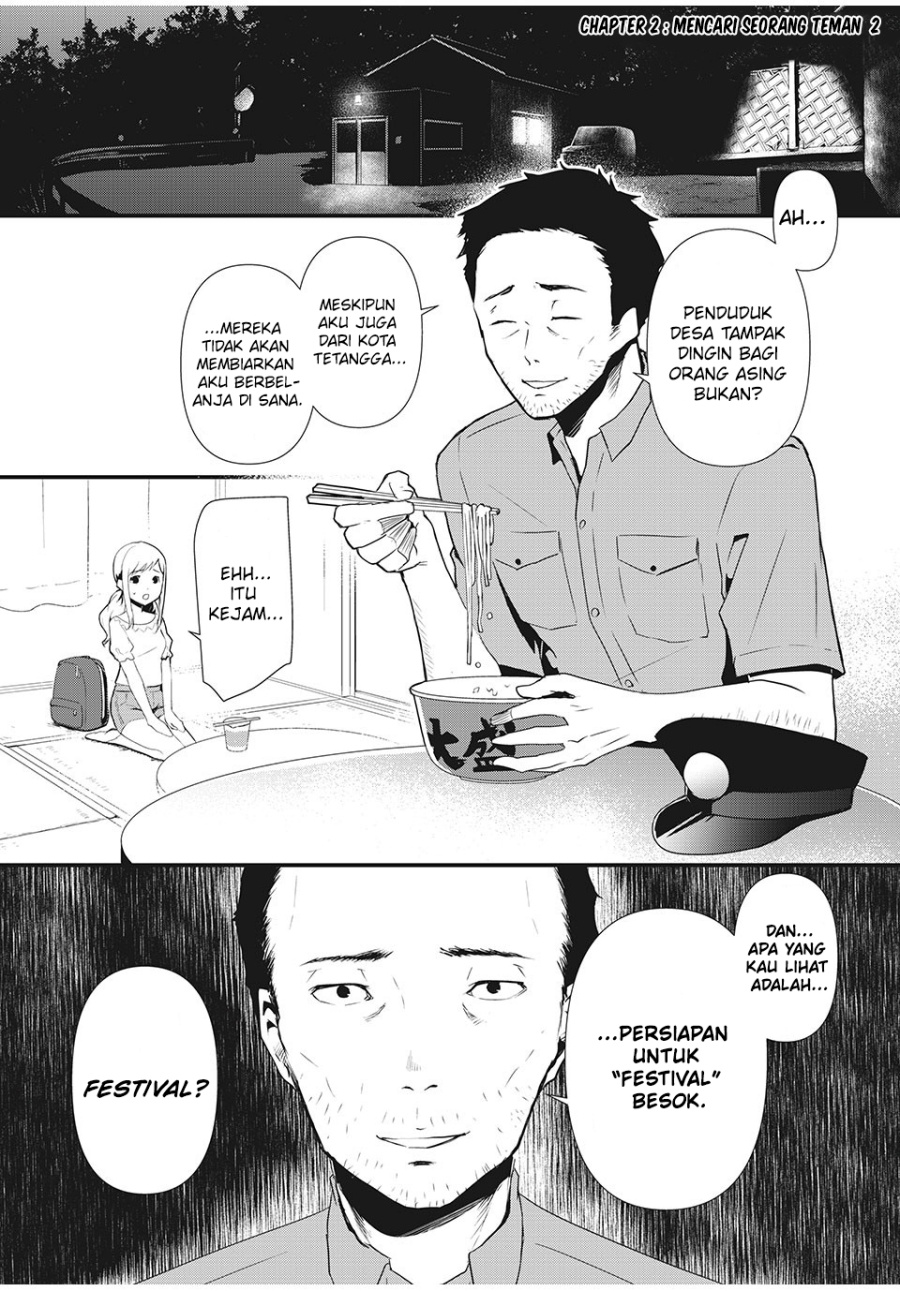 Spirit Sword Sovereign Chapter 251 - halaman 1