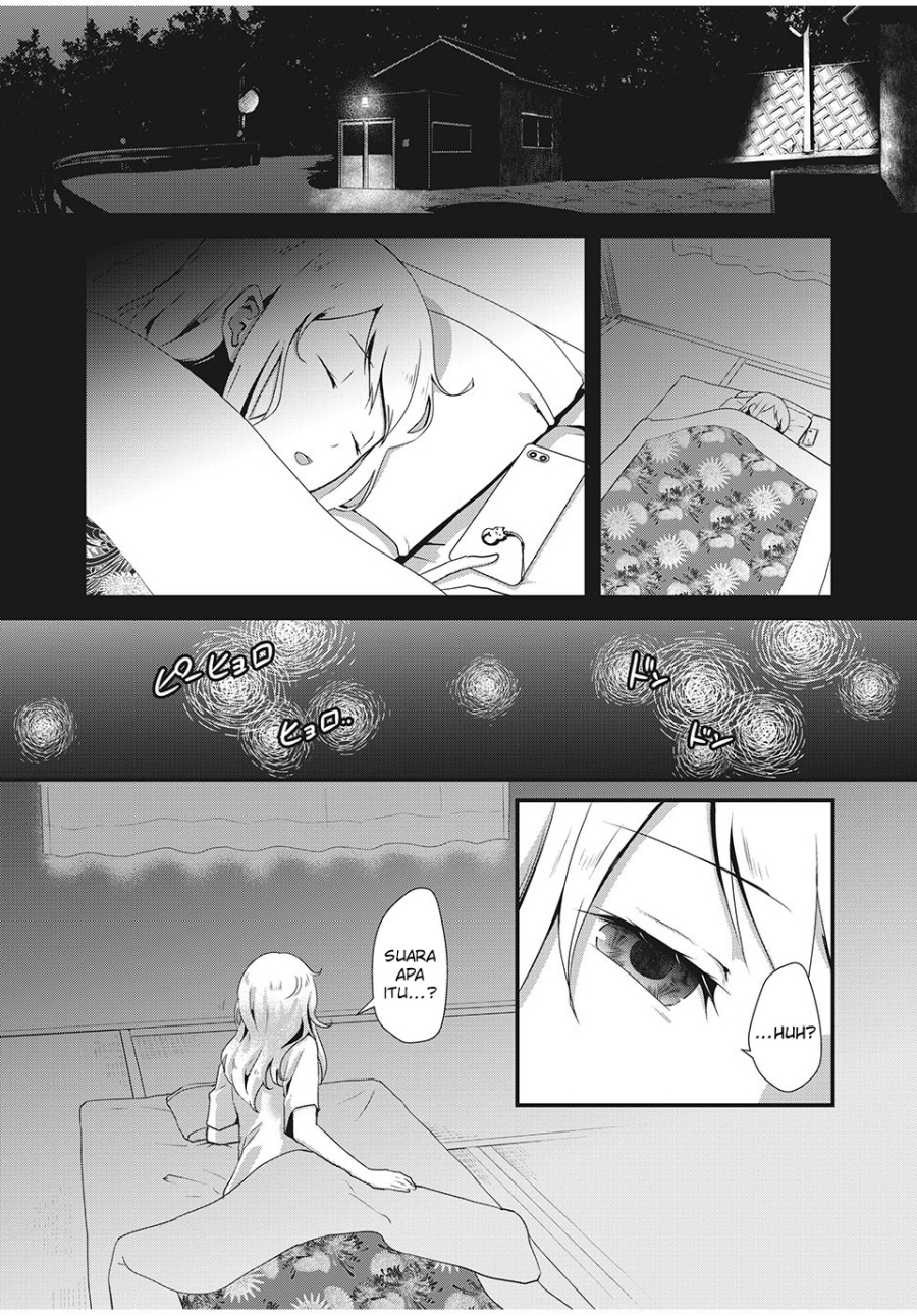 Spirit Sword Sovereign Chapter 251 - halaman 10