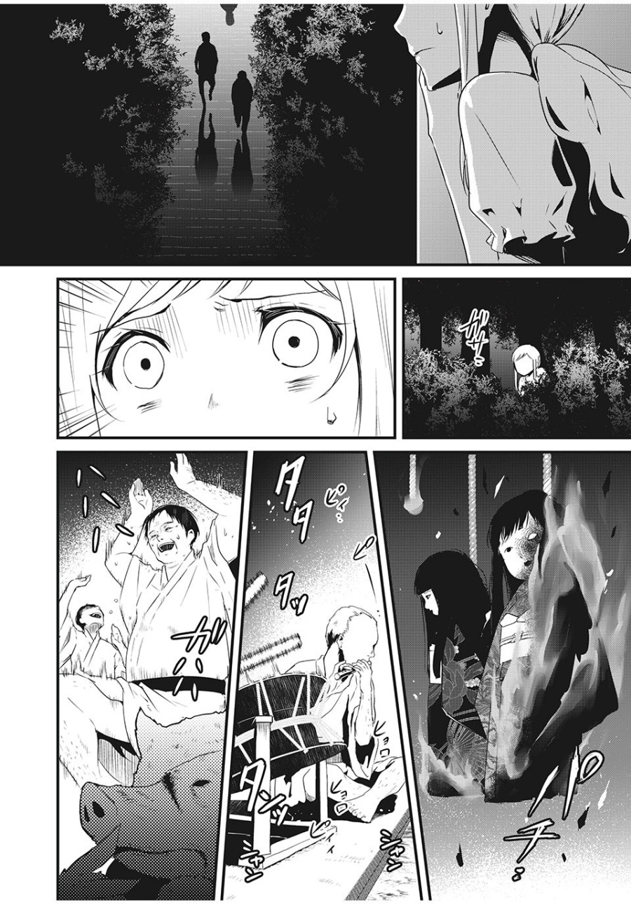 Spirit Sword Sovereign Chapter 251 - halaman 13
