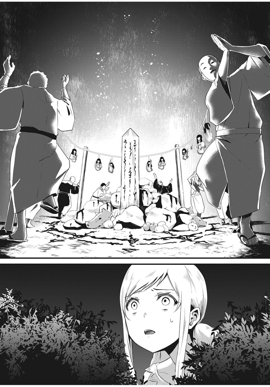 Spirit Sword Sovereign Chapter 251 - halaman 14