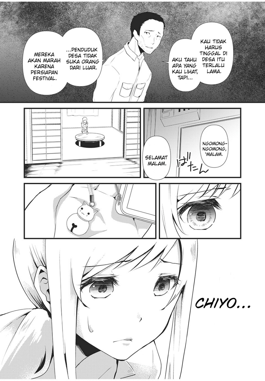 Spirit Sword Sovereign Chapter 251 - halaman 4