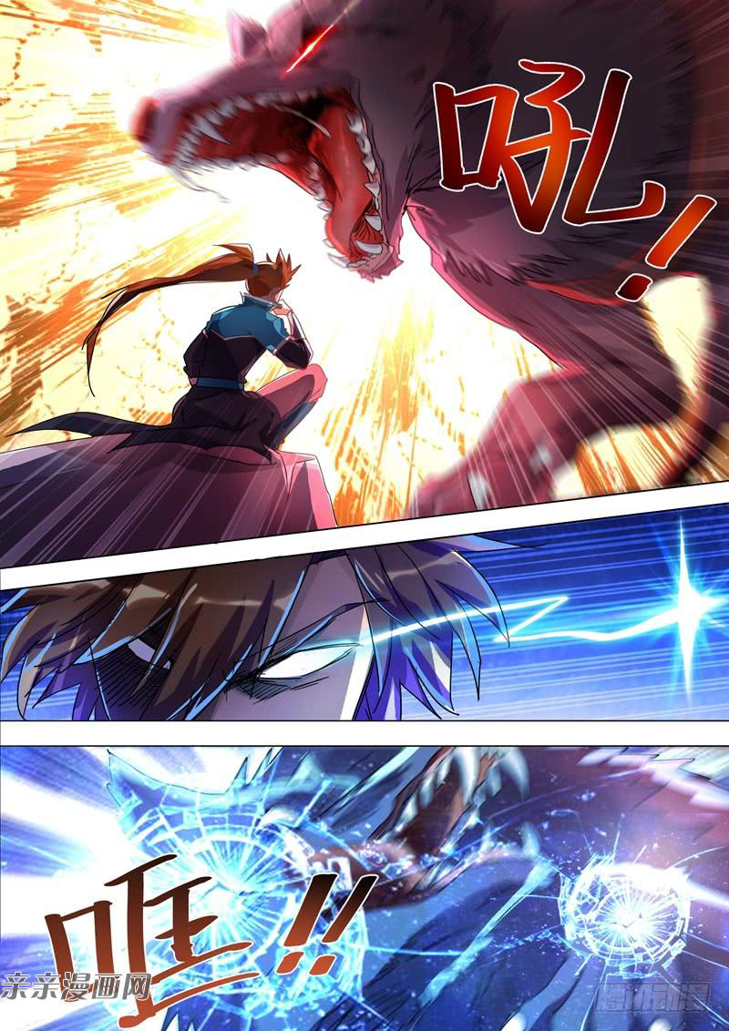 Spirit Sword Sovereign Chapter 272 - halaman 2